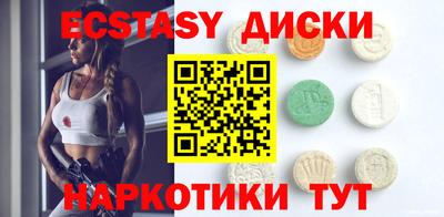 ECSTASY Вышний Волочёк