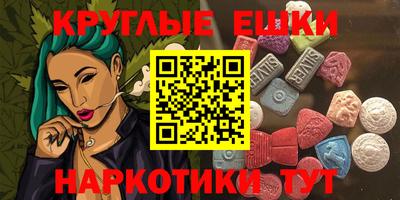 ECSTASY Вышний Волочёк