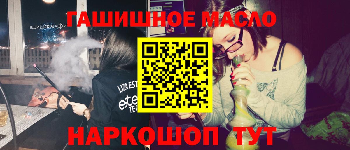 где найти   Вход с VPN  Курчатов  ТГК Wax 